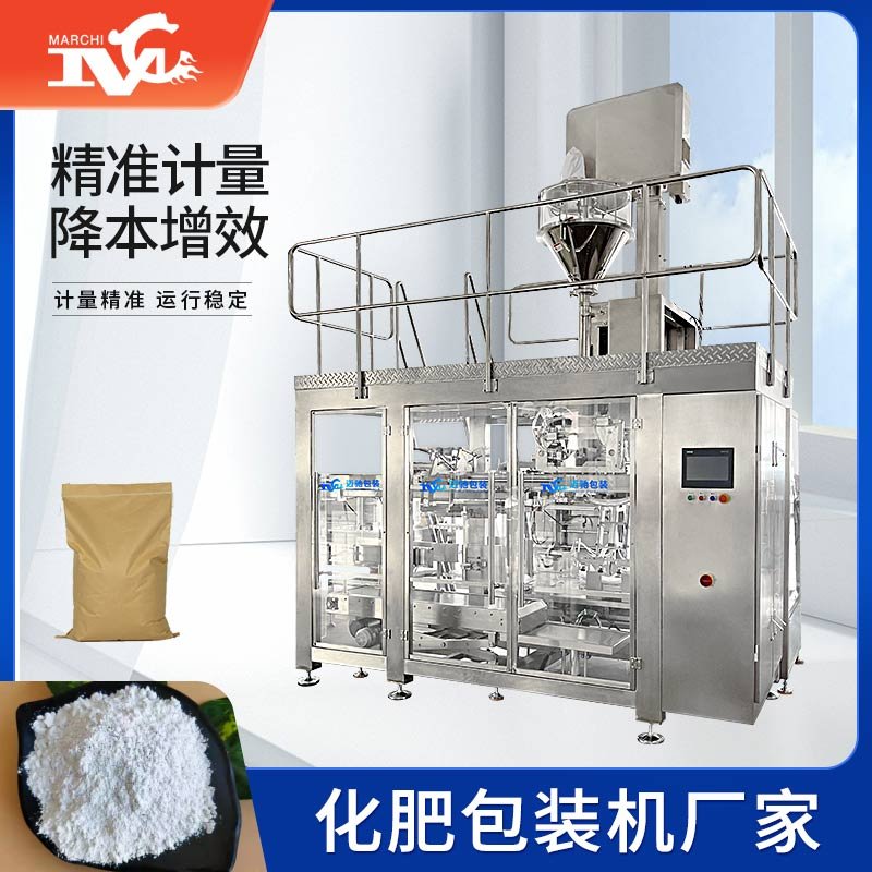 化肥包（bāo）裝機廠家