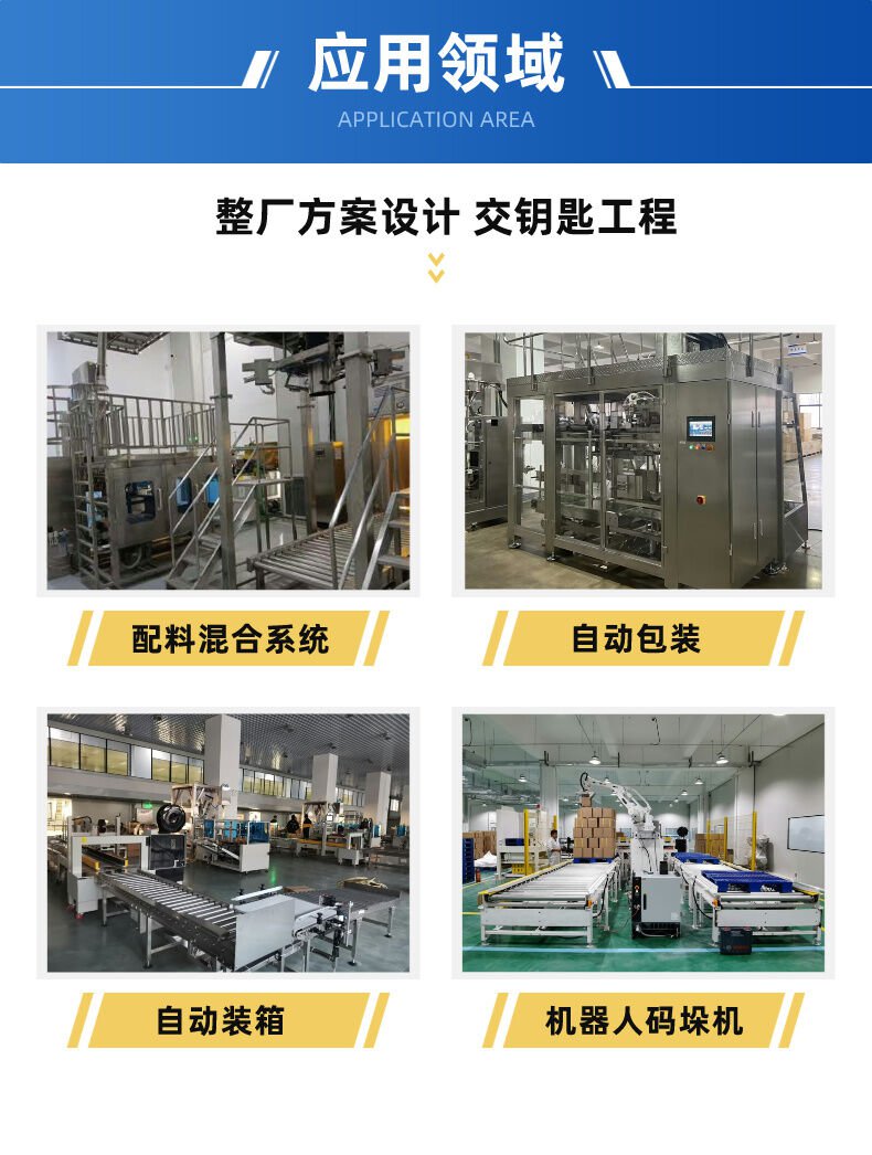 重袋包裝機（jī）