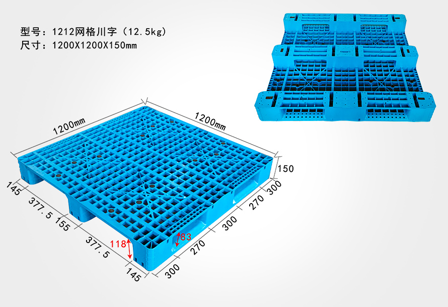 1212網格川字托盤