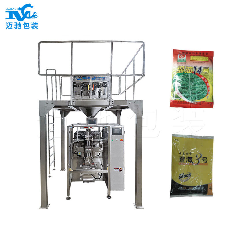 <b>種子包（bāo）裝（zhuāng）機（jī）視頻</b>