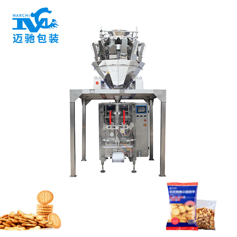 全自動袋裝（zhuāng）餅幹包（bāo）裝機