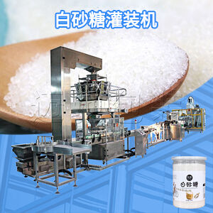 罐裝（zhuāng）白砂糖自動（dòng）灌裝機視頻