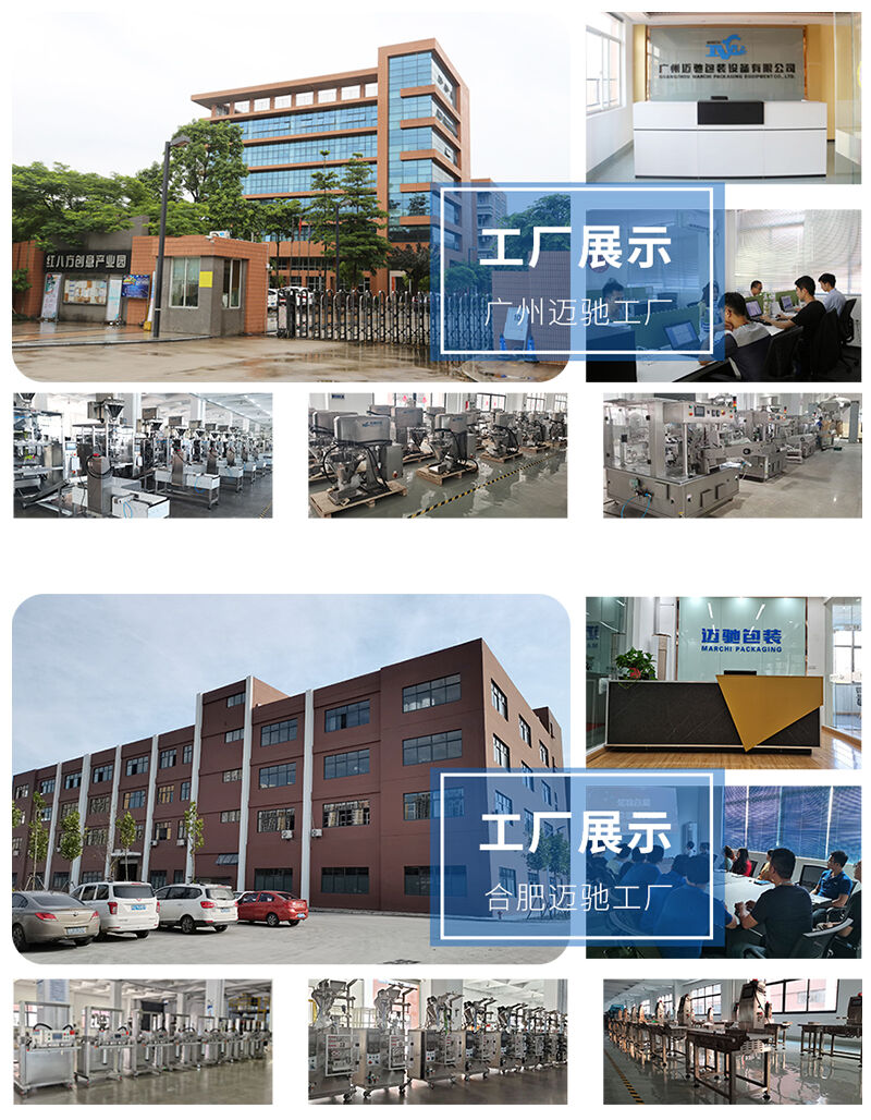 羞羞漫画免费网站集團重（chóng）陽節日（rì）圖