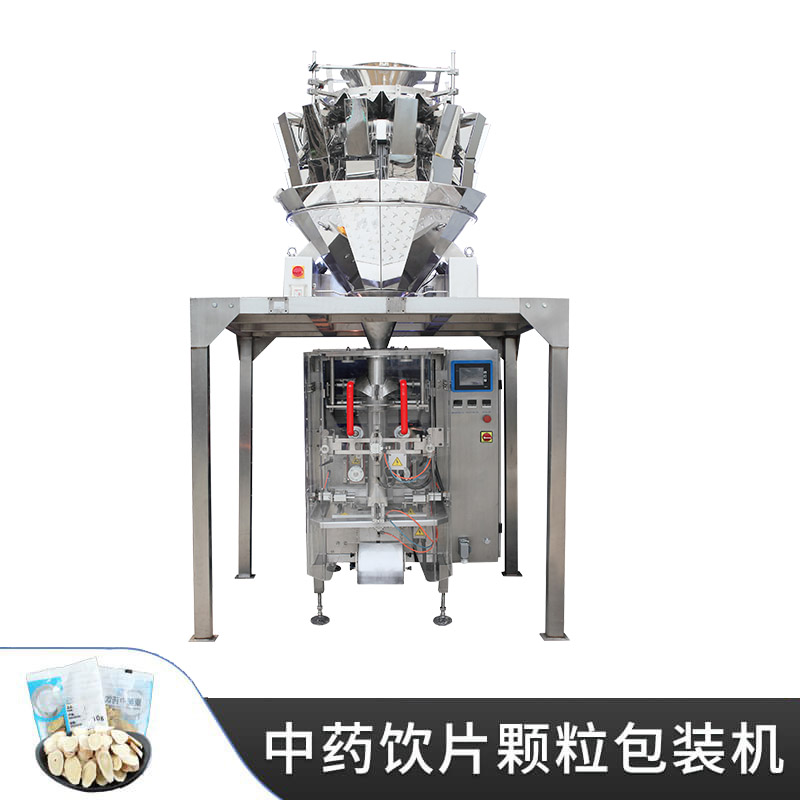 全自動中藥（yào）飲片包裝機的正確使用規範