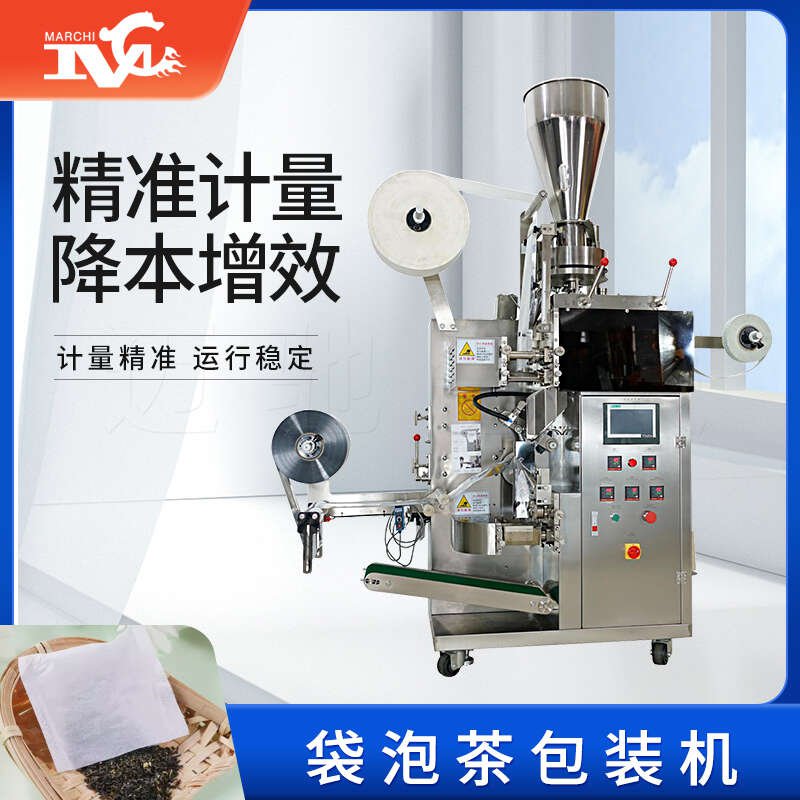 新一代袋泡茶內外袋包裝機（jī）震撼（hàn）發布，穩定性技（jì）術引領行業先進水平