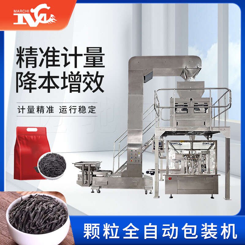 全自動包裝機（jī）設備介（jiè）紹：提升生產（chǎn）效率的智能化解決方案