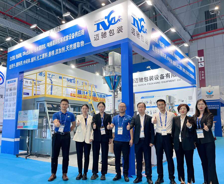 2024年第90屆中國國際醫藥原料藥/中間體/包裝/設備交易會圓（yuán）滿落