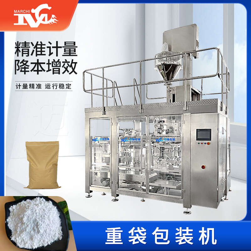 重（chóng）袋包裝（zhuāng）機