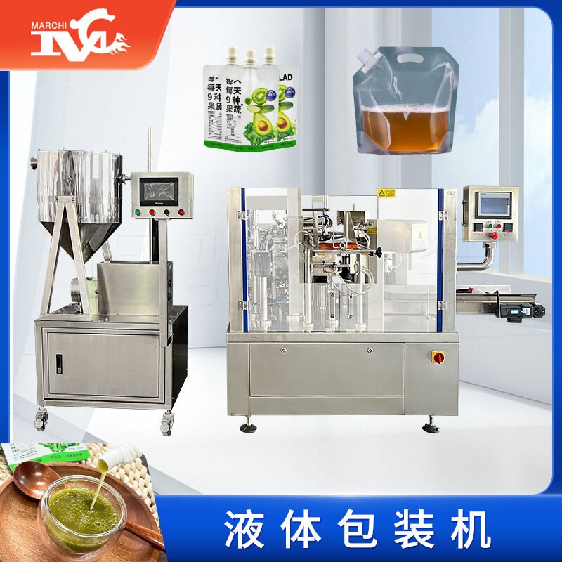 創新（xīn）液（yè）體包裝（zhuāng）解（jiě）決方案：全自動液體包裝機助（zhù）力行業升級