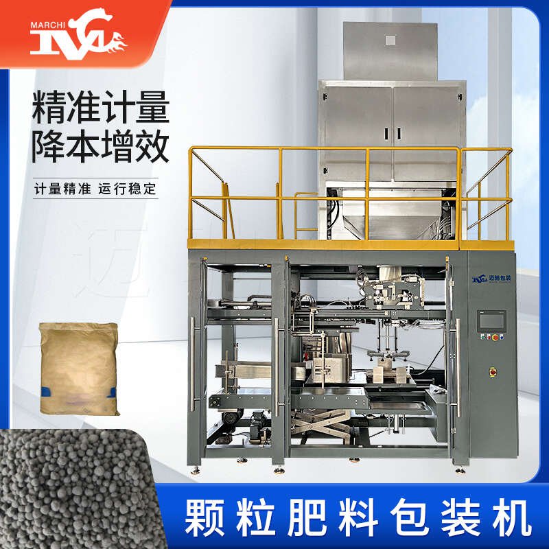 顆粒肥（féi）料包裝機