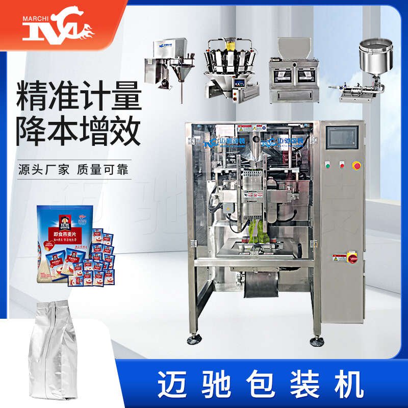 羞羞漫画免费网站包裝機