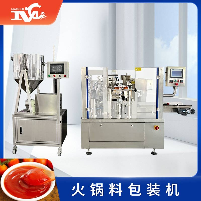 火鍋料包裝（zhuāng）機