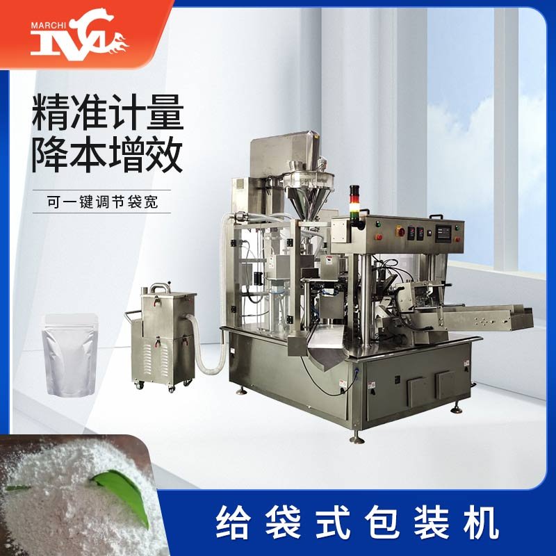 給（gěi）袋式包裝機