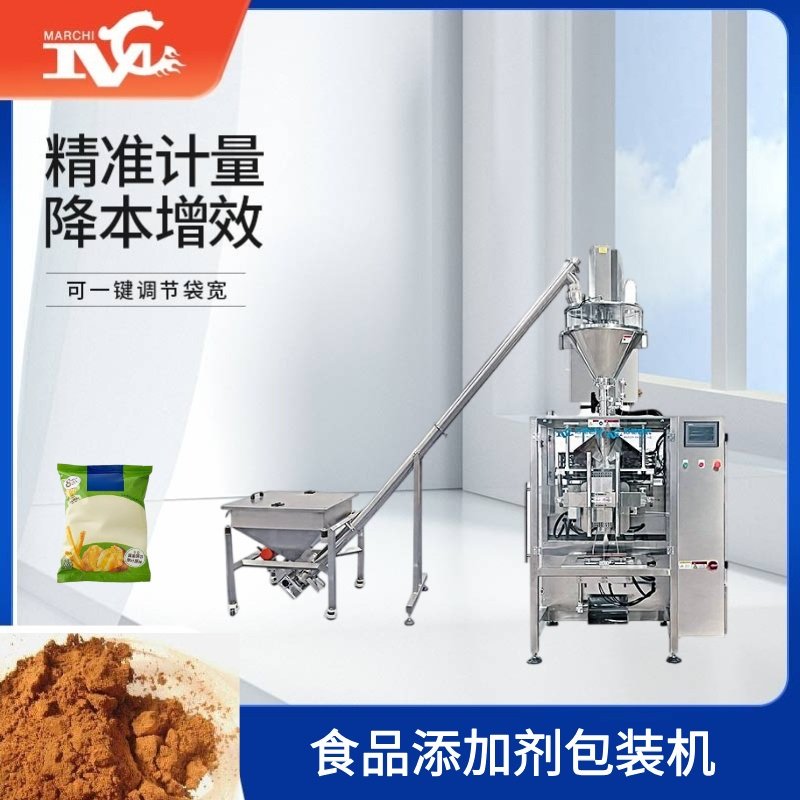 添加劑包裝機（jī）