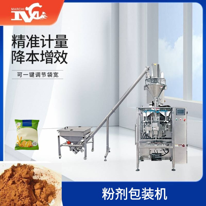 粉劑（jì）包（bāo）裝機