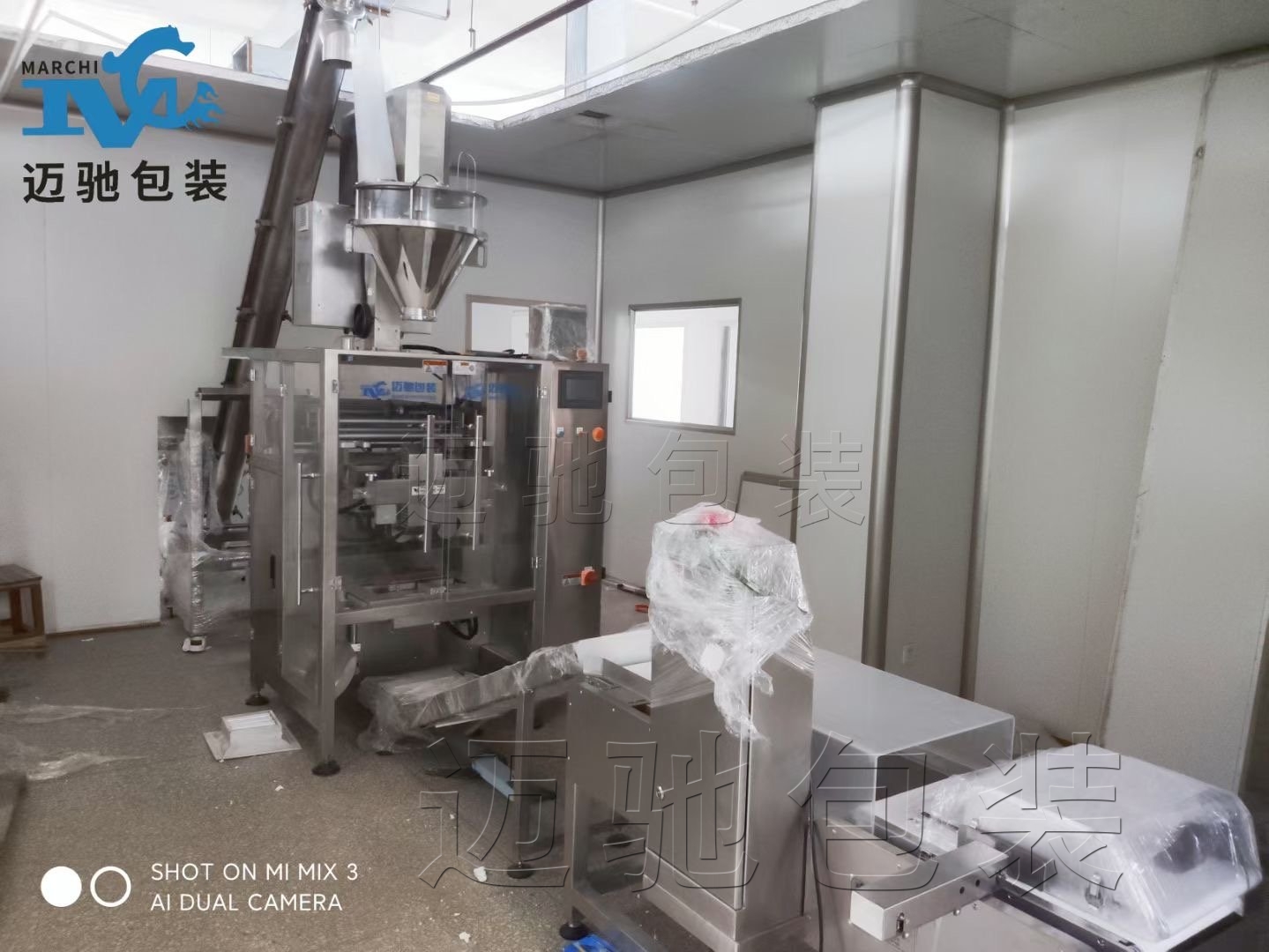 粉劑定量包裝機生產廠家（jiā） 2025 口碑榜發布，四大標杆引領行業升