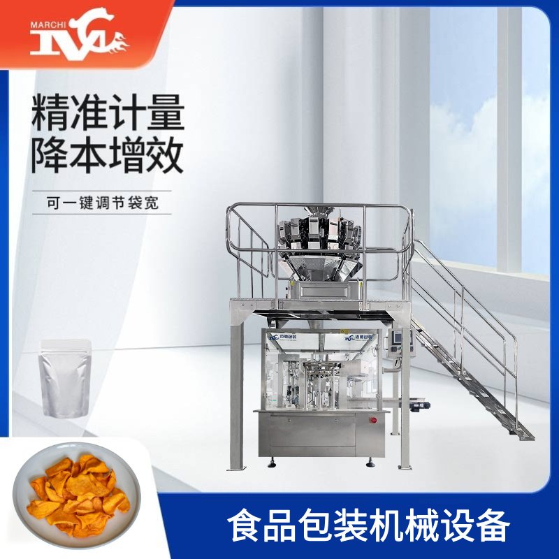 食（shí）品包裝（zhuāng）機械設備