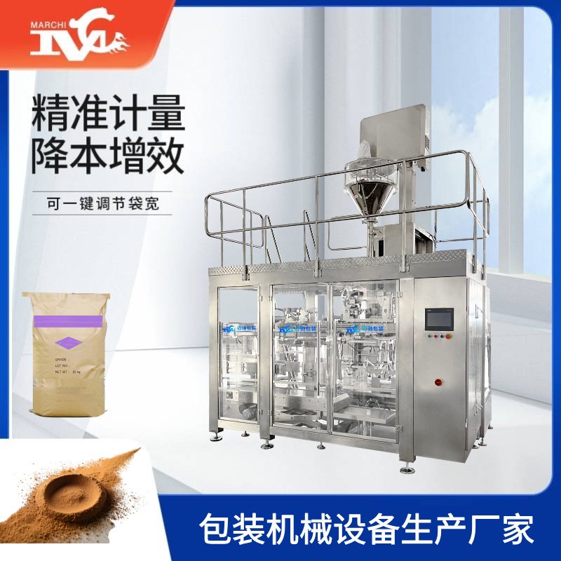 包裝機械設備生（shēng）產（chǎn）廠家