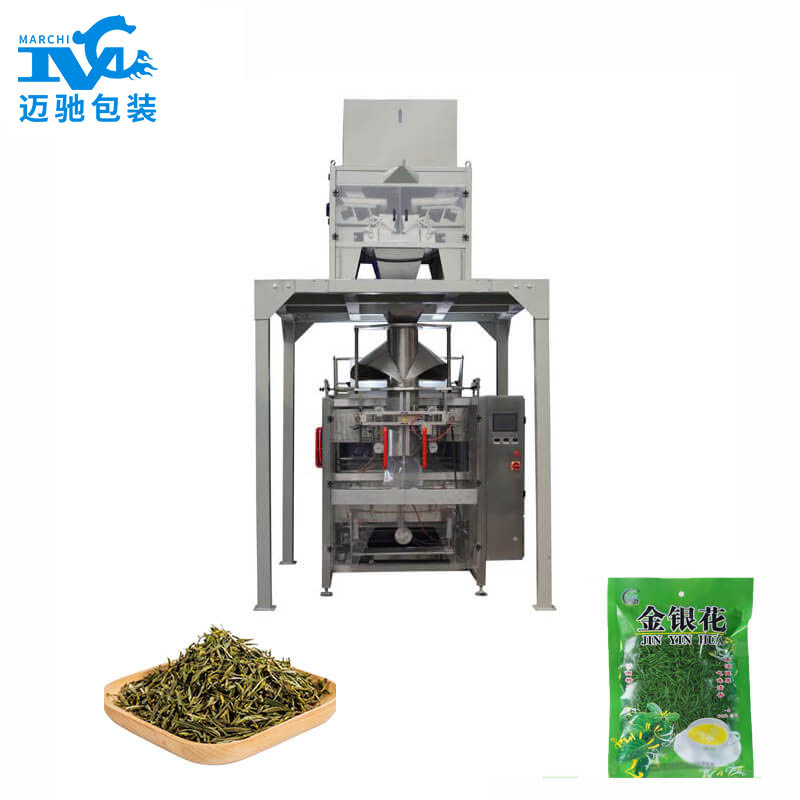 茶葉(yè)包裝機