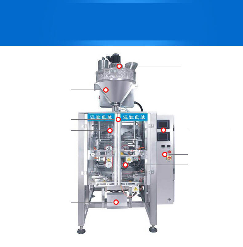 胡椒粉料包（bāo）裝機