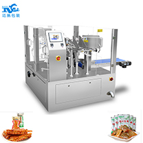 全（quán）自動（dòng）真空食品包裝機價格是多少？哪裏有賣？