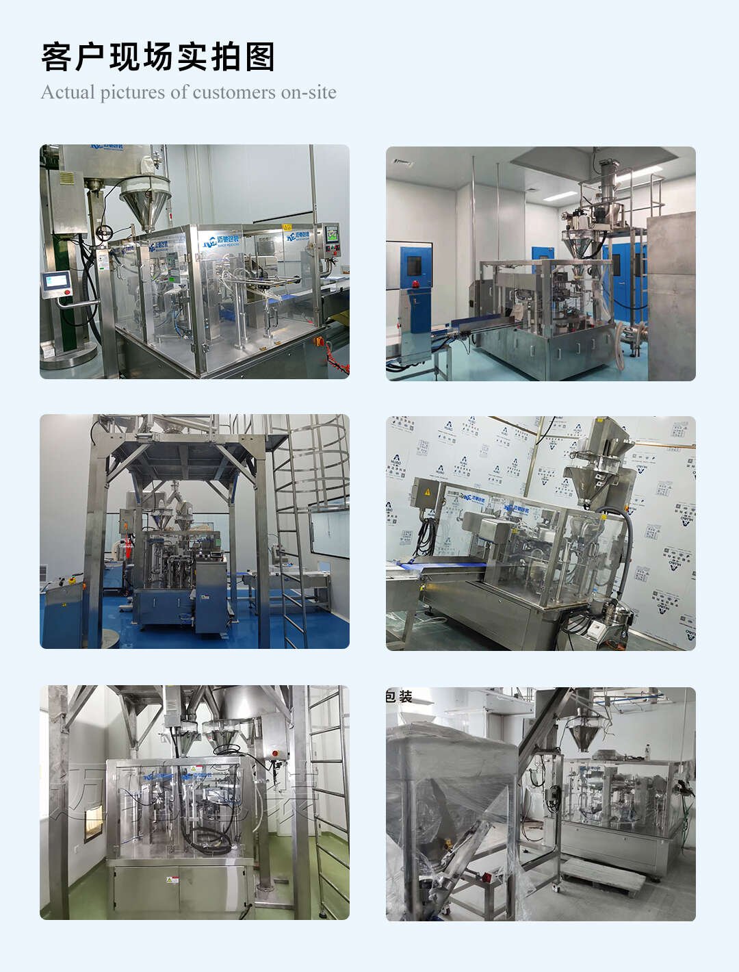 粉體稱重（chóng）包裝機