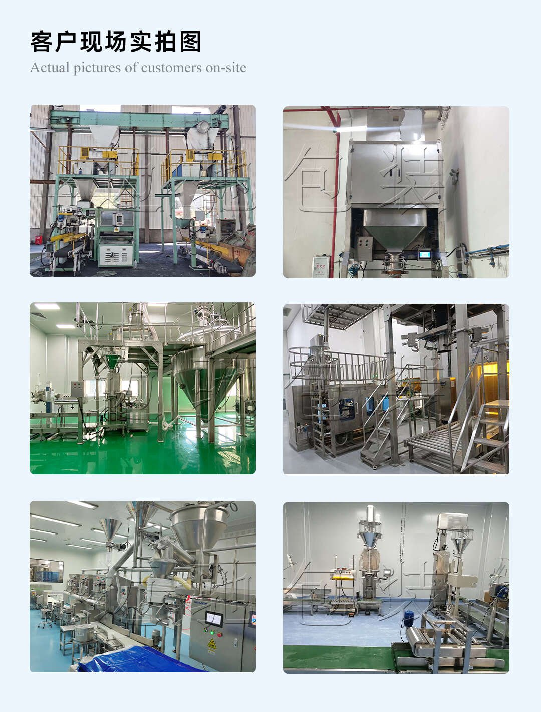 25kg全自動粉末（mò）包裝機