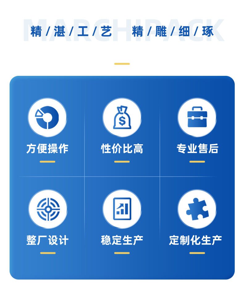 立式包(bāo)裝機(jī)工(gōng)作原理