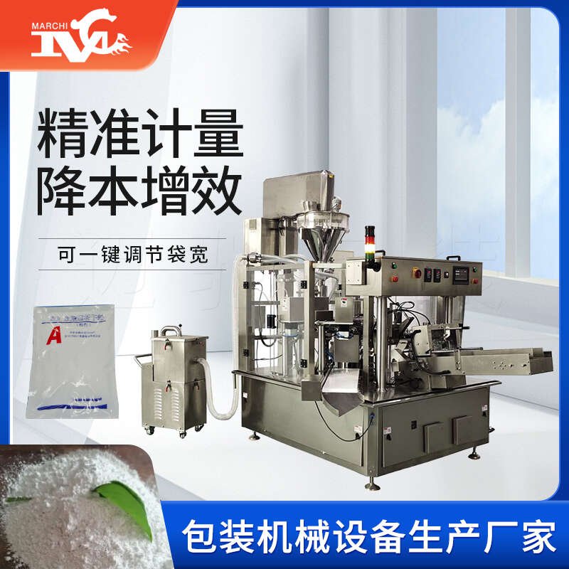 包裝機械設備生產廠家