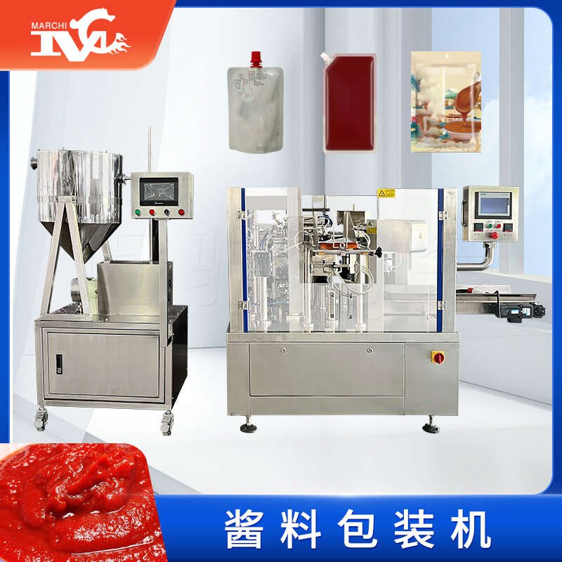 醬料包(bāo)裝機