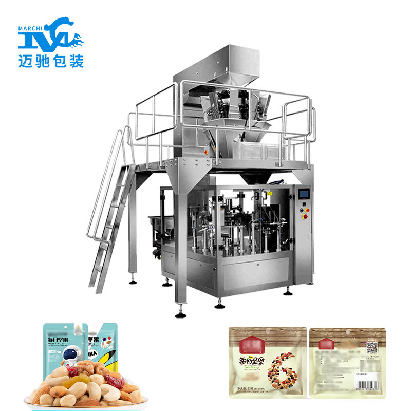 全自動（dòng）堅（jiān）果包裝機